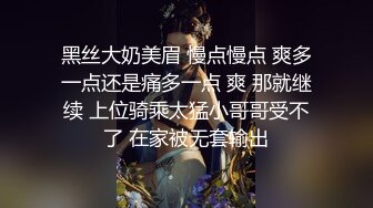 暹羅豐臀巨乳｜Unicorn_2808｜睡夢中被肉棒侵擾激情晨炮 邀健碩單男開房穿透視情趣前後夾擊雙洞淪陷口爆等 720p