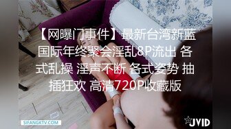 价值万元重磅新作，颜值天花板，巨乳网红【白兔伊】最新定制福利，强烈推荐大奶子白虎嫩穴 (6)