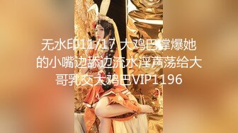 私房九月最新流出售价72元钻石泄密第6季-4K高清女神被胯下抽插及各种约炮