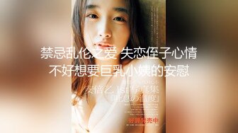 饥渴难耐的女友