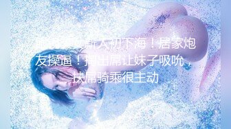 《重磅✅推荐》极限公众场所露出❤️无敌反差小母狗 狗婷,推特19岁女儿奴,各种人前露出户外啪3P群P公园打炮新晋级无敌反差小母狗~推特19岁女儿奴 超强人 (3)