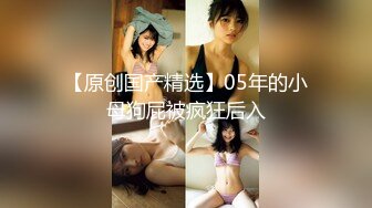 【新片速遞】  ✨约炮极品大奶骚妹，曼妙身材黑丝大美女少妇，呻吟十分诱惑