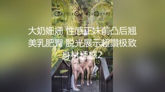  苗条妹子细长道具快速抽插高潮出水呻吟