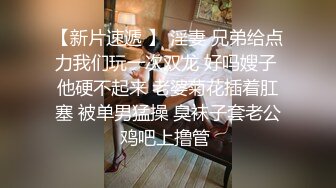 高端重金約炮大長美腿氣質外圍美女體格雖瘦但是用屌征服她幹的大叫表情享受要哭出來了