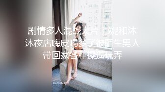 大奶美女 轻轻的温柔一点 下面好痒想让你插我 啊爸爸好深好爽 身材丰腴大肥臀小穴舔的受不了操的呻吟不停 叫声好听很温柔