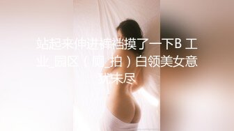 少妇 被无套输出 白虎鲍鱼 上位骑术娴熟 表情舒坦 奶子小了一丢丢