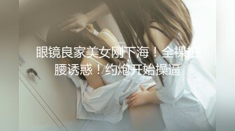 【重磅核弹】推特超人气博主【鹤】888永久门槛全套 下部1