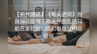 苗条美女丝袜高跟上位插出白浆，自己还拿手指沾白浆瞅瞅！