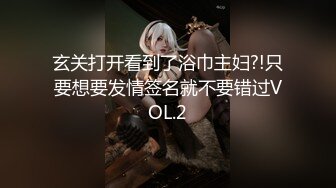 精品福利❤️超多狼友寻求的网红美女 RiaKurumi 极品猫女车女郎 一女战多屌