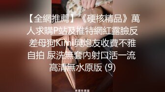 天天操逼满面红光，气质美女米拉，身材娇小非常耐操，69姿势吸吮大屌，无毛粉穴尽情输出，情趣椅子骑坐边操边喷水