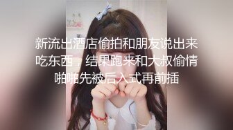 桃尻爆乳 精品JVID娇嫩爆乳女神 本垒奈 违背道德的性教育时间 继母无私的爱 香艳围裙诱惑