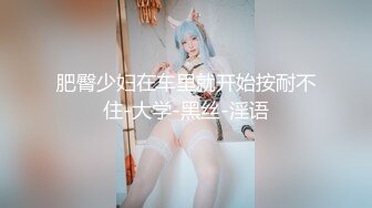 高能预警 极品韩国TS爆乳美妖换装Cos系列 Lilya 各种制服诱惑 意念高潮榨射 爆玩后庭前例腺高潮 第一弹 (4)