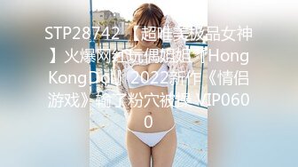 【小优探花】新晋探花胖子最喜欢嫩妹，苗条小姐姐，黑丝翘臀，美乳细腰，后入画面冲击感强，对白精彩刺激必看