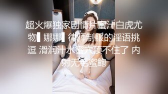 核弹巨乳和老公啪啪【巨乳妈妈】怀孕期间老公把小姨子干了【40v】 (17)