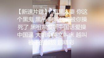 香蕉視頻傳媒 蕉點 JDSY019 舔狗酒後怒操人妻小母狗