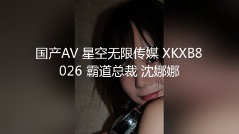 約砲性感美乳90後鄰家美眉蒙眼趴著窗台後入啪啪