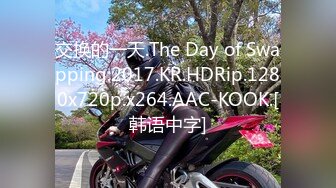 STP34188 糖心Vlog 淫啪大神 暴力调教母狗白嫩幼师 肛塞控制爆肏嫩穴 Make性专家