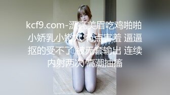 国产TS系列比女人还美的赵恩静黑色网袜JK制服约啪 被激烈操射继续给猛男口交打飞机