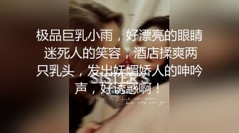 OnlyFans极品身材健身女汉子网红【亚_洲四姑娘】私拍~疯狂紫薇粉嫩蜜穴展现女人淫荡一面[ (2)