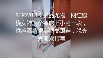 MCY-0148 苏安亚 开发M属性骚气小妹 不要其他只要鸡巴 麻豆传媒映画