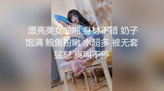 【新片速遞】和女朋友一起玩双头龙 屁眼和小穴终于能够一起高潮啦 后入内射看着粉穴流出精液很满足 毛刮的真干净 