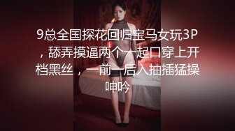 蜜桃影像PME222变态保安强上留校女同学