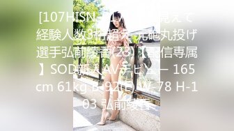 【小丑探花】深夜约操骚女，撩起衣服掏出奶子舔