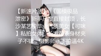 清纯带点妩媚眼镜御姐大战头套男，包臀裙黑丝，自摸小穴边足交，翘起大屁股被舔菊花，骑乘爆插诱人肥臀