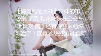 大奶小美女 屁眼痛 身材苗条撅着屁屁被大哥无套爆菊花 受不了只能操小穴 上位骑乘奶子哗哗 后入冲刺