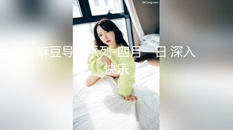 【新片速遞】   ✨【7月新档】巅峰身材顶级豪乳「npxvip」OF私拍 高跟白丝包臀群少妇扒开双腿双穴满足潮喷抽搐