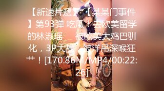 2022-7-4【小智尋花】酒店約操眼鏡騷女，肉感身材69姿勢口交，張開雙腿正入爆操