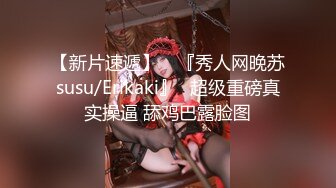 (no_sex)20230806_清纯小辣妹_743522414