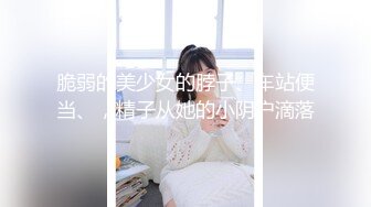 百度云泄密流出❤️眼镜IT男与蜜桃臀白虎媳妇换装丝袜旗袍做爱自拍