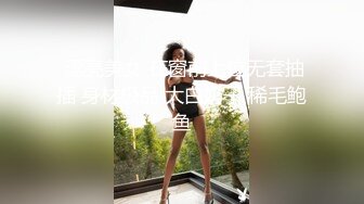 网红美女『柚子猫』穿着短旗袍沙发激战