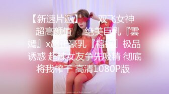 【JVID传媒】真性M女V字大开脚的强制潮吹