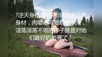 穿着开档丝袜赴约的短发学妹，趴下床上给口，