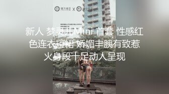 小姐姐一身良家风情看了就冲动想狠狠搞她，抱紧坐腿上爱抚揉捏，娇柔肉体脱光光又白又嫩跪爬猛插