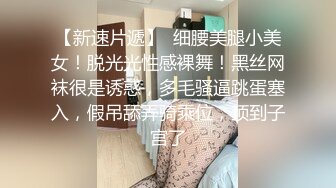 性感包臀裙大耳环妹子舔弄摸逼发生争执没干了