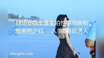 ★☆稀缺资源☆★精品厕拍《前后全景》（靓妹嫩BB)4K超清画质版18V (2)