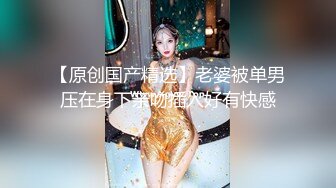 (中文字幕) [VENU-951] 为了完全掌握美女母亲的身体儿子强硬让妈妈戴上贞操带逼她禁欲