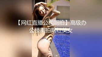 高挑性感学姐女神【饼干姐姐】✅宁红叶调教处男肉棒，Coser表妹太会玩，黑丝销魂诱惑，紧致小穴