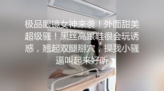 《极品退圈❤️福利姬》抖音80W粉丝推特网红超萌萝莉反差婊【一只喔】私拍无水完整集，人前露出3P喝尿野战调教母狗属性拉满