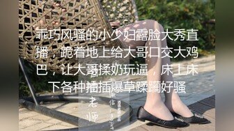 两对情侣情乱啪,壹人享受完壹次双飞还不够,还要妹子戴上假J8去艹妹子,女人艹女人没见吧