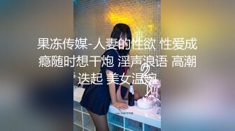 (中文字幕) [JUL-337] 今夜我可能会破处被美女OL诱惑不能自已的我