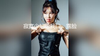 天美传媒 SQGY06 色情公寓EP6 小贤失态圆舞曲 尤莉