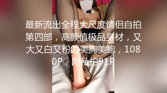 【新片速遞 】  《顶级✅最新网红✅重磅》推特极品白虎大臀女神【ChloePussy69】高价付费福利第四弹~疯狂调教蜜穴高潮出水