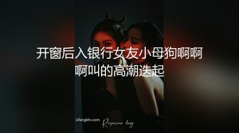 Onlyfans.极品御姐Tiffanyleiddi.合集【146V】  (131)