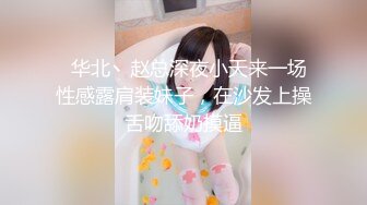 《极品女神☆反差泄密》♡♥万狼求购Onlyfans可盐可甜清纯萝莉系美少女lewd私拍第二季，啪啪多水蜜穴SM调教纯纯人形小母狗 (4)