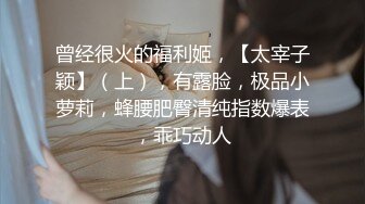 9/7最新 極品呆萌OO後軟妹子天然無毛粉茓笑起來憨憨的VIP1196