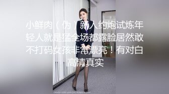 送喝醉的美女同事回家直接带到酒店爆了她的菊花